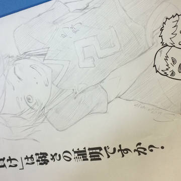 スガさんういんく