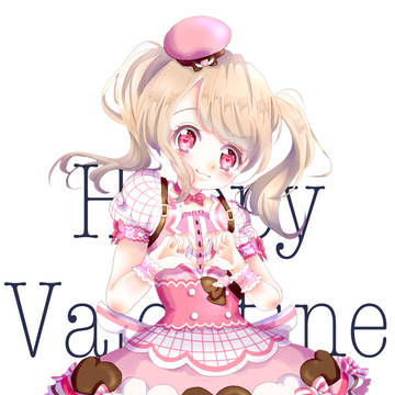 Happy Valentine's Day