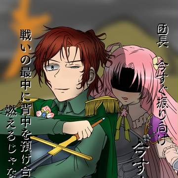 結局極限行ったらしい
