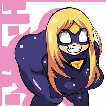 エンパワードちゃん。