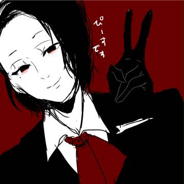 旧多
