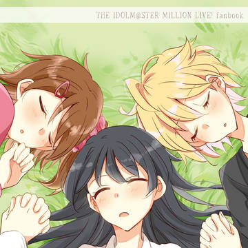 ミリフェス3新刊 Xroad