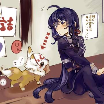 まとめ6（腐/骨鯰）