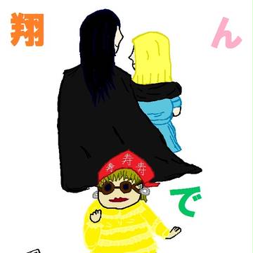 翔んで埼玉