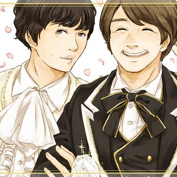ご結婚おめでとうございます