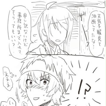 やんばるまとめの8