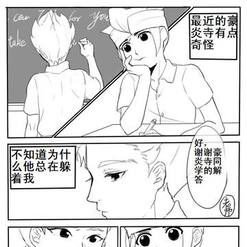 【中文注意】円豪小甜点