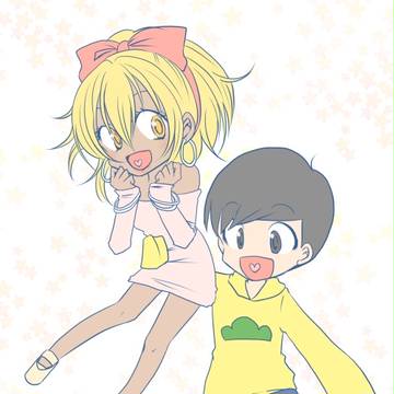 十四松×十四子ちゃん。