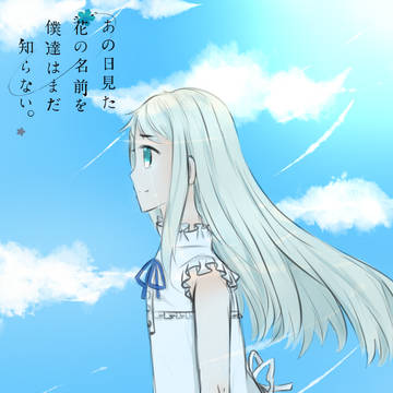 面码