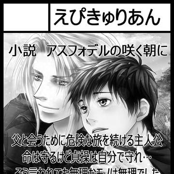 J.GARDEN　サークルカット　　か-09b
