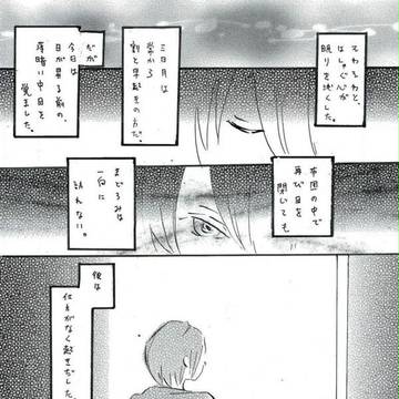 Wisteria （by　街街さま）