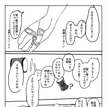 「601」3