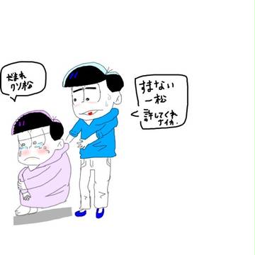 おそ松さん 