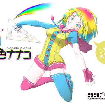 七色ナナコ　メイキング