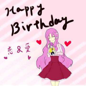 恋＆愛おたおめ！！
