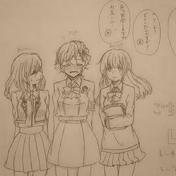 ごちゃ混ぜログ