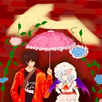 「俺が紅魔館に住んだとしたら・・・幻想入り物語」表紙