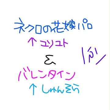 ユリユトと隼素良