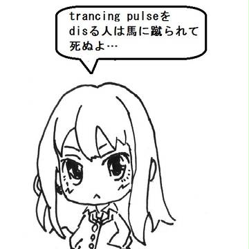 馬に蹴られて死ぬよ・・・