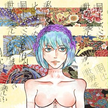 私は以前とまったく同じくこの美しい世界を爱しています。