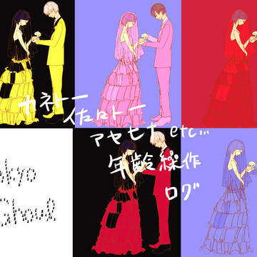 東京喰種①