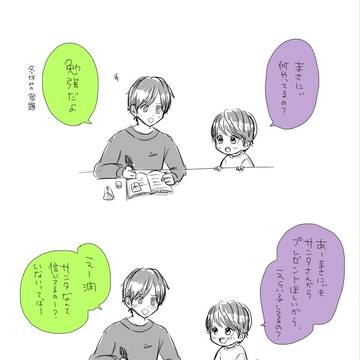 さんたさん