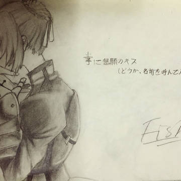 SABER