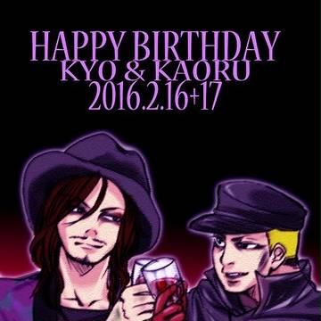HAPPYBIRTHDAY2016