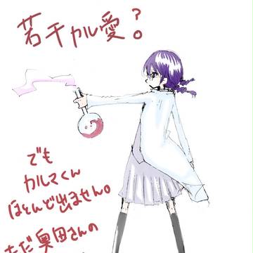 奥田さんの戦い方。
