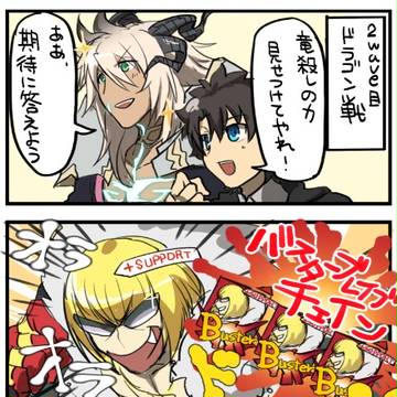 すまないさんがかわいい