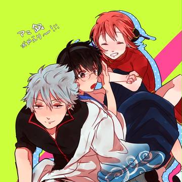 銀魂まとめ