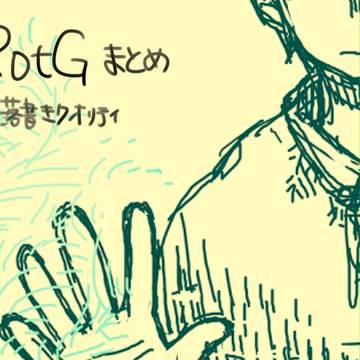 ガーディアンズ5