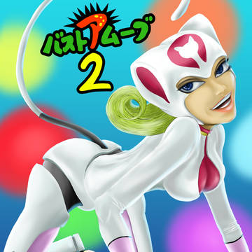 キティーN