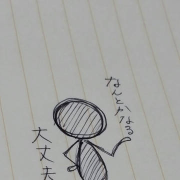 棒人間