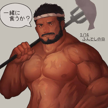 ふんどし漁師
