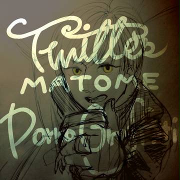 MATOME
