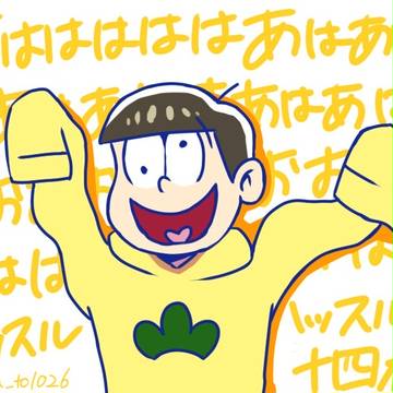 勢いで描きました笑