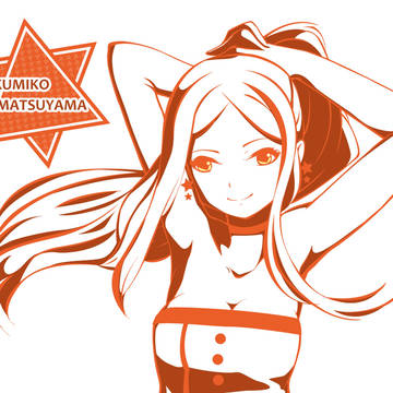 松山久美子(アイドルマスターシンデレラガールズ)