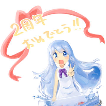 メルスト２周年おめでとう！