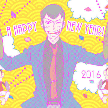 2016・さるぱん三世