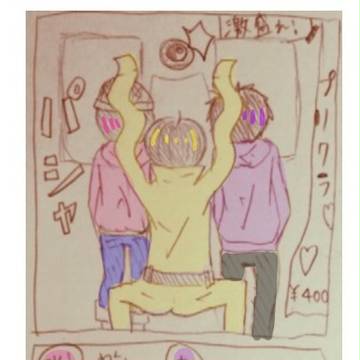 弟松でプリクラ