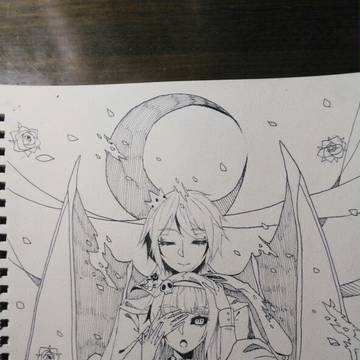 迷失