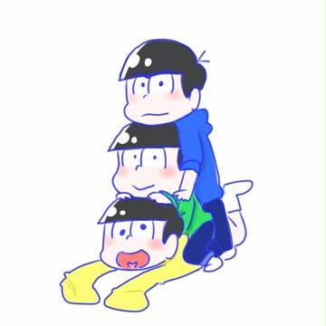 カラ チョロ 十四松!