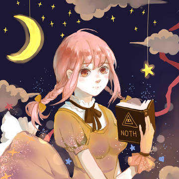 夢