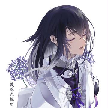 芳泽无加