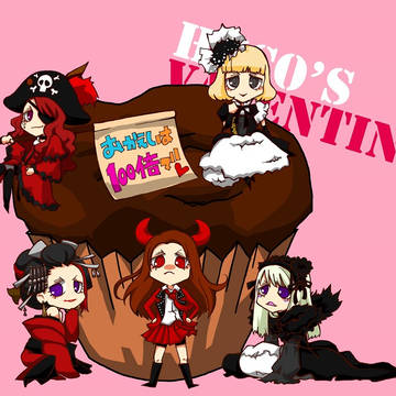 バレンタイン！