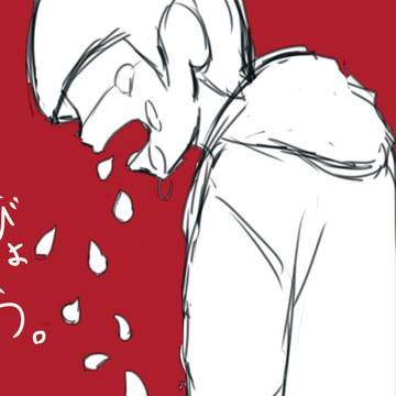 はなはきびょう
