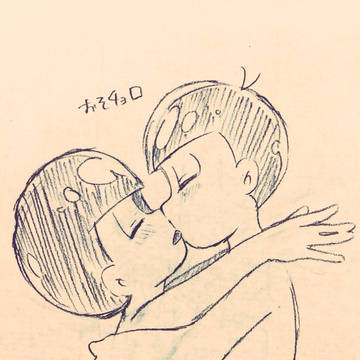 おそチョロ