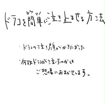 【腐】ハリドラ漫画と落書き詰め