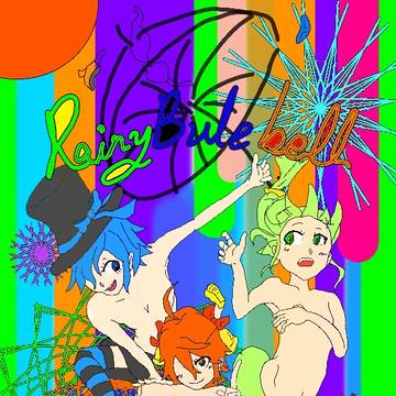 レニブルベル